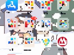 -招商银行(北京青年路支行)