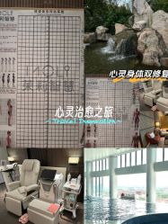 -英芬国际月子中心(岛屿度假月子·洲至奢选香岚店)