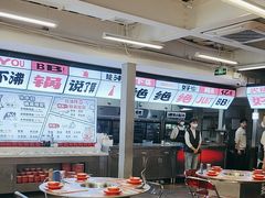 -生活如沸·顺德水牛奶火锅(大学路店)
