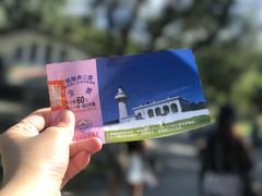 -鹅銮鼻公园