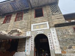 -福建土楼(南靖)景区