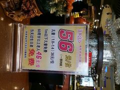 -多喜客海鲜烤肉自助烤场(百花红楼店)