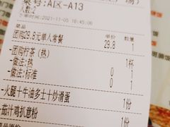 -黄恩记茶餐厅(杨箕店)