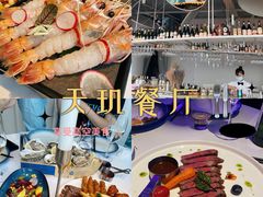 -天玑高空江景餐厅&酒吧Sky Secret Restaurant&Bar