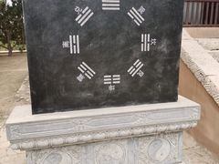-汤阴县羑里周易博物馆