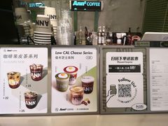 -Ann COFFEE(来福士店)