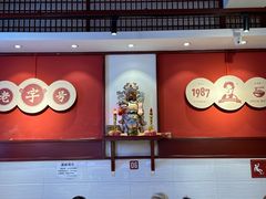 -李兰英湖南面馆(护国路店)