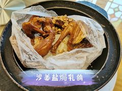 -黄但记老店·陈村粉食府