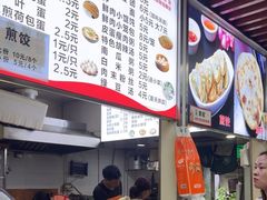 -文武王氏烧饼·无矾油条(西溪路店)