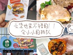 -龙湖重庆时代天街