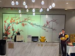 -翠园(北京王府中环店)