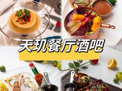 -天玑高空江景餐厅&酒吧Sky Secret Restaurant&Bar