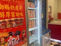 -味多美蛋糕(新和平里店)