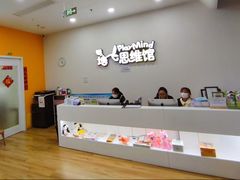 -培飞思维启蒙·益智游戏·科学探索(城西银泰店)