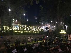 门面-Trung Nguyen Café Legend