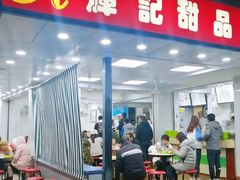 -山水茶艺馆·点心粤菜·30年老字号