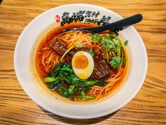 3号豪横牛腩面-和府捞面(北美新天地店)