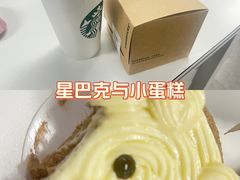 -星巴克(北京市民生金融中心店)