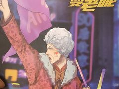-剧狐剧本杀·月球探案馆(人民广场1号店)