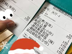 -屋里家延边朝鲜族冷面(南园店)