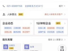-凡育国际托育早教(大宁校区)