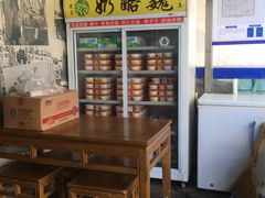 -奶酪魏(牛街总店)