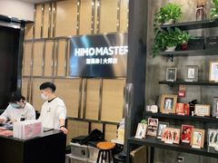 -海马体照相馆|大师(武汉光谷K11店)