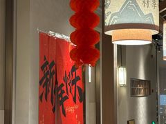 -7017浙菜•建德味(市心北路店)