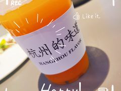 -桂满陇·杭州饭店(清河万象店)