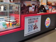 -汉堡王(徐汇绿地缤纷店)