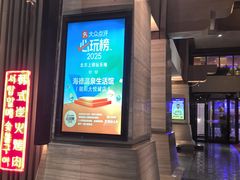 -北京海德酒店温泉