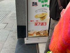 -叶受和(观前街店)