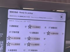 -星巴克(上海虹桥站2A检票口)