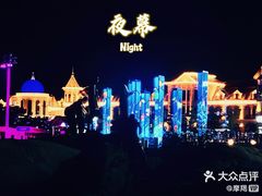 -老虎石海上公园