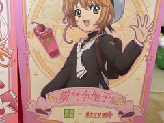 -奈雪的茶(正弘城PRO+店)