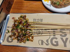 -路边羊烧烤酒场(宝带路店)