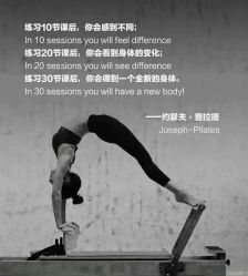 -FineYoga梵音瑜伽·普拉提