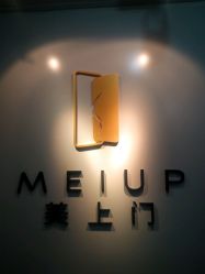 -熙画美上门MakeUp美甲美睫