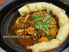 -满兴咱妈烀饼铁锅炖(兰州北街店)