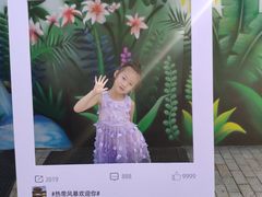 -热带风暴水上乐园