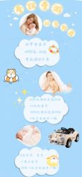 点击看大图 -爱玩爱游亲子母婴(旭辉广场店)