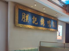 -阿瓦山寨·湘菜现炒·剁椒鱼头王(咸阳总店)