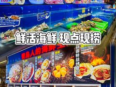 -船梆煮•蒸汽海鲜·炉火烤肉(五四广场店)