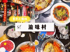 -濠轩阁特色生蚝火锅总店