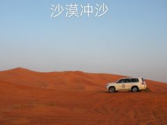 -迪拜沙漠冲沙