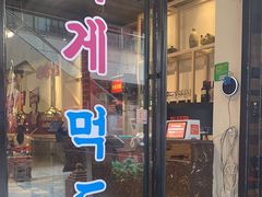 门面-哈哈碳都·牛肋条无限自助烤肉(台江万达店)