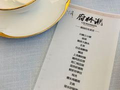 -潮林府私房菜