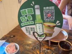 -懒人盐府人家·自贡大麻鱼(安贞店)