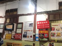 -老瓦房冷锅串串(文殊院店)