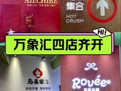 -沈阳铁西万象汇